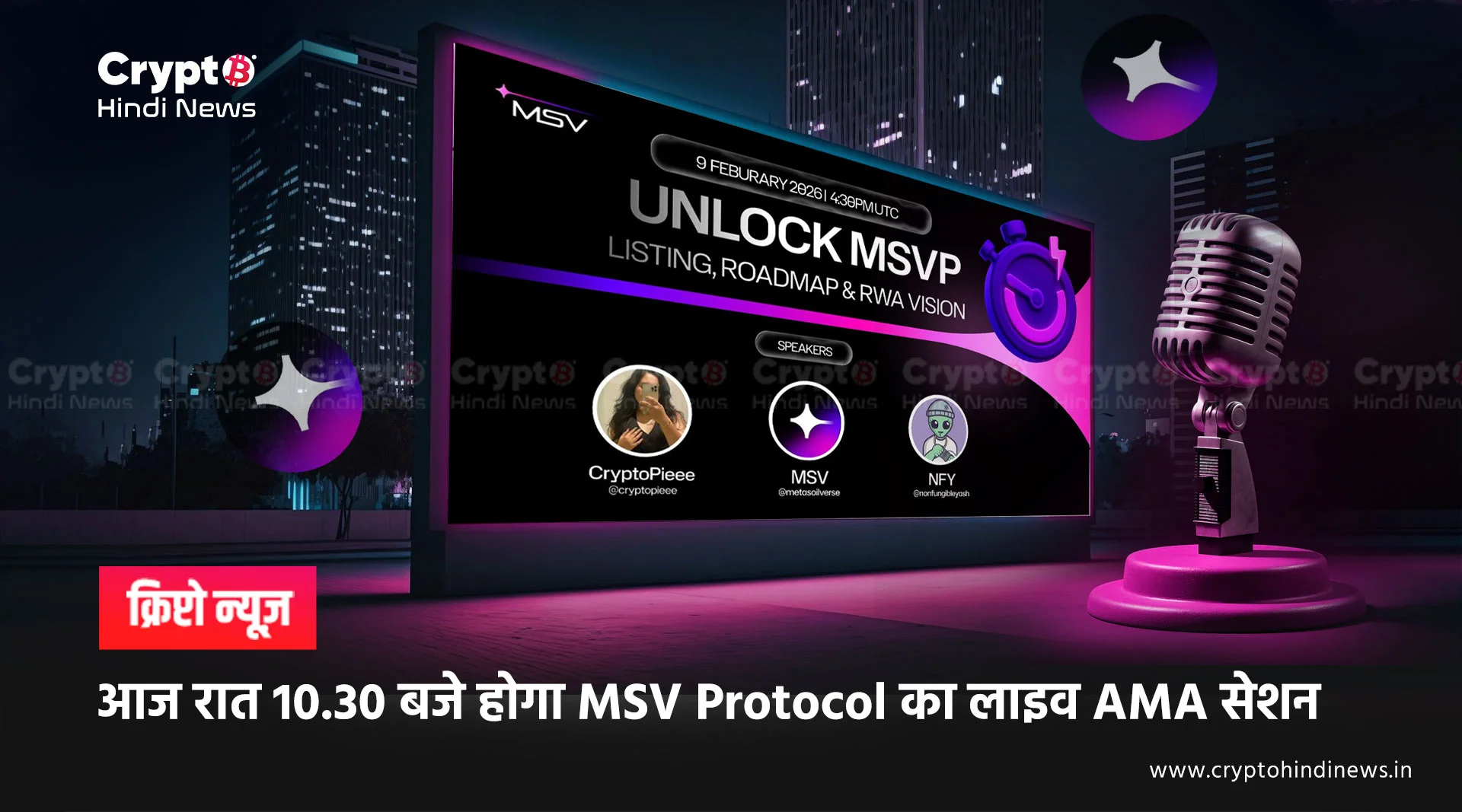 MSVP Coin Listing update 