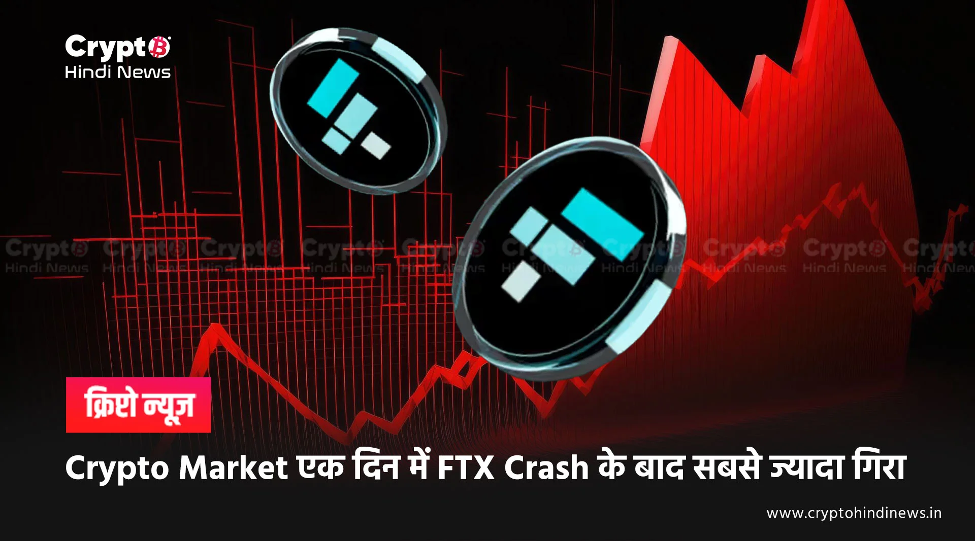 why crypto market crashing today 