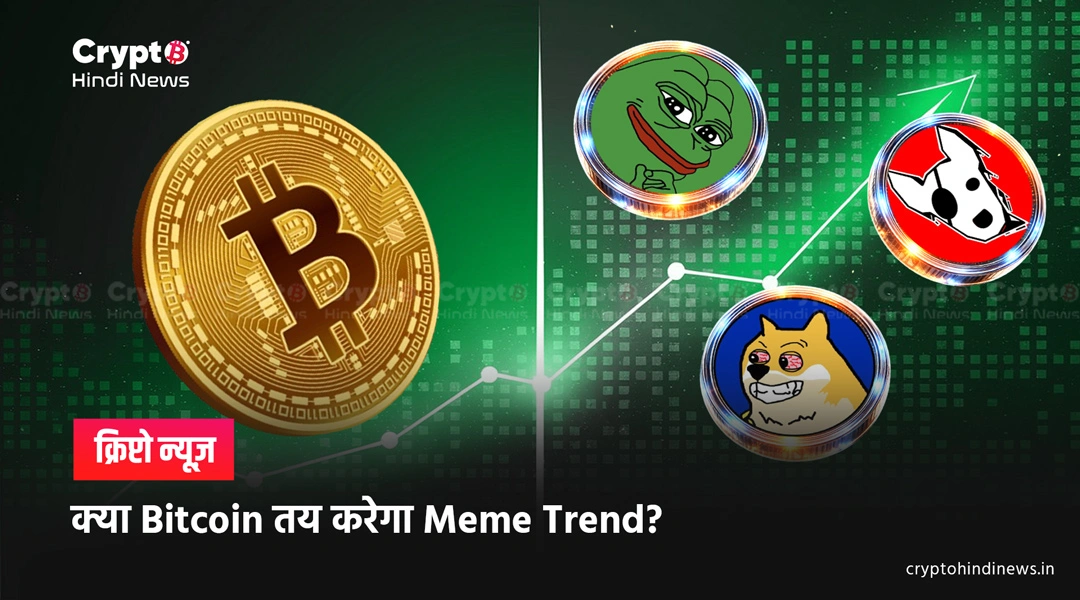Memecoins