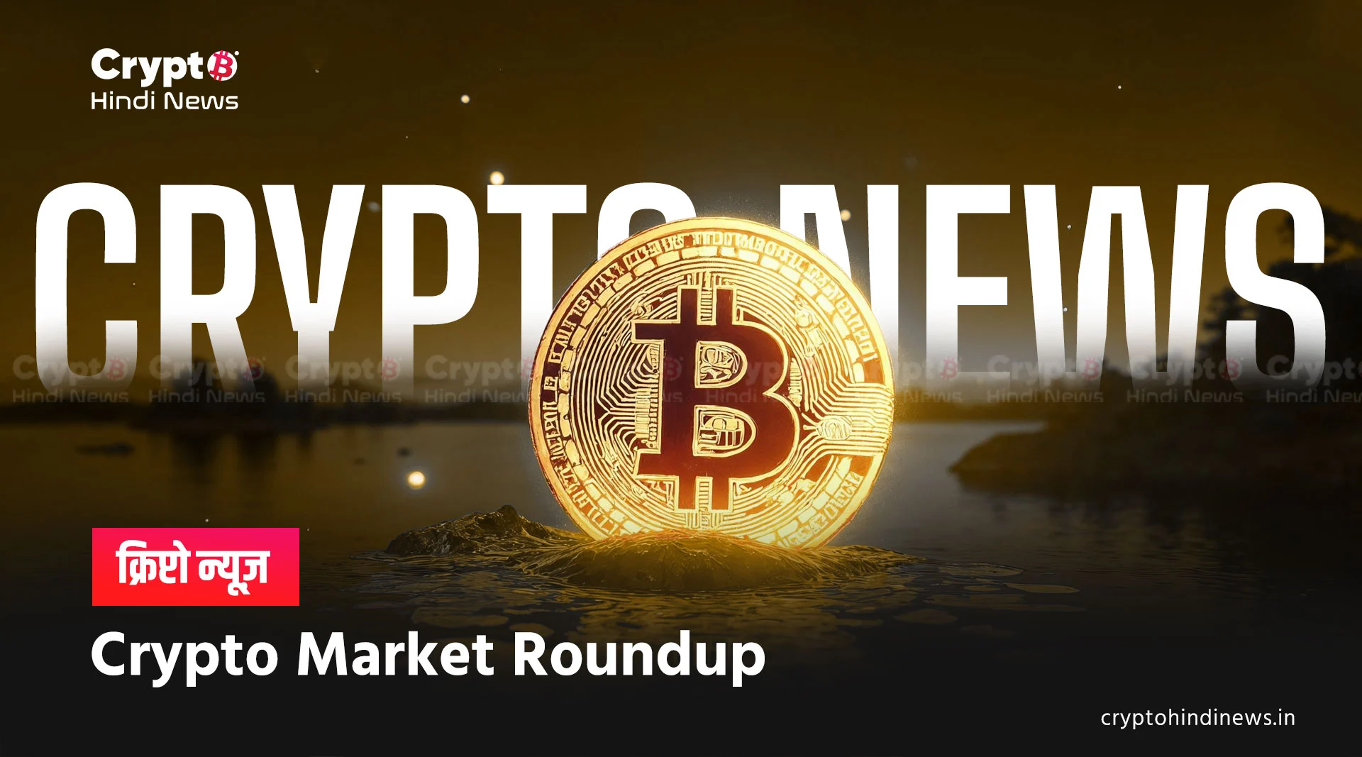 Today’s Crypto Market Update
