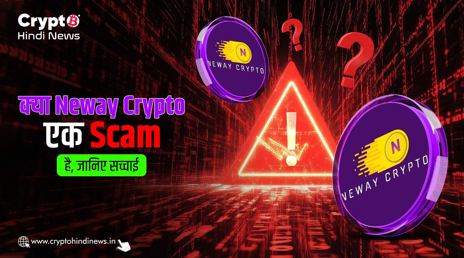 Neway Crypto