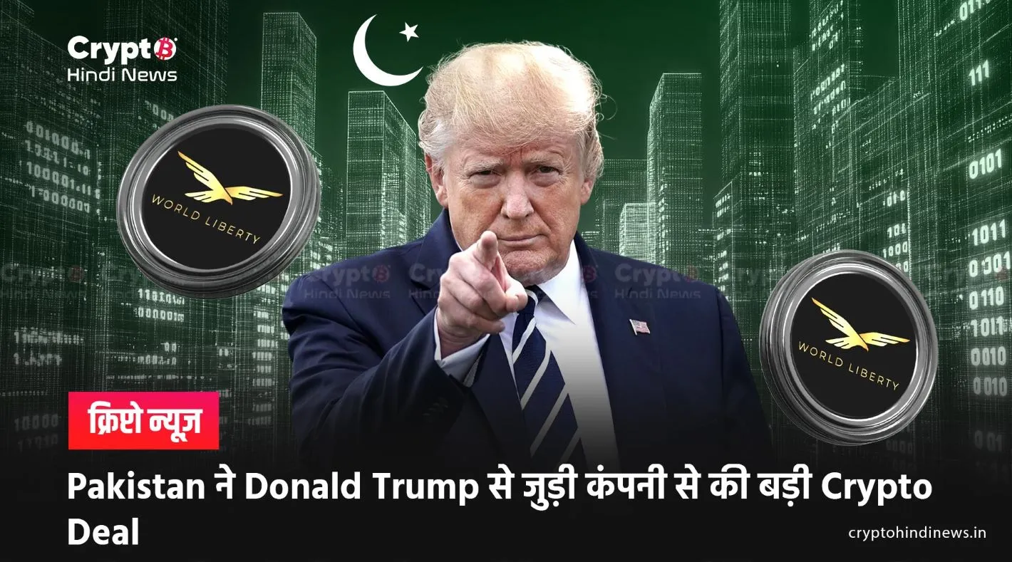 US Pakistan News