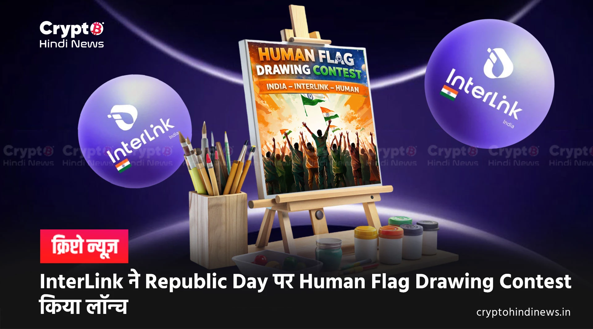 Interlink Network Launch