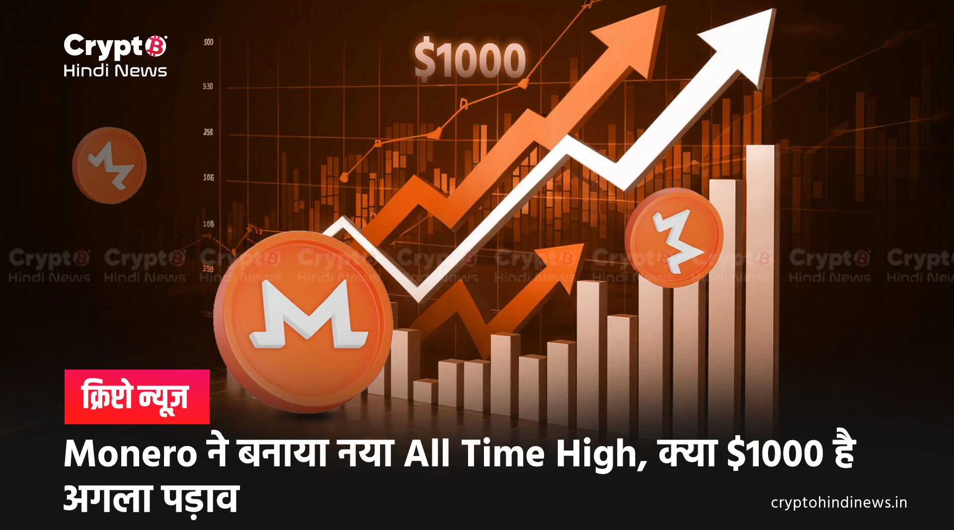 monero make new all time high, what next