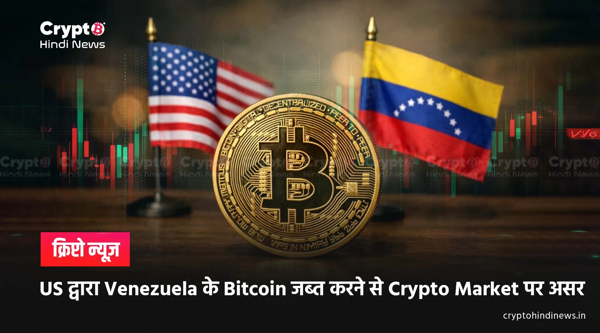 Venezuela Bitcoin impact on BTC Price