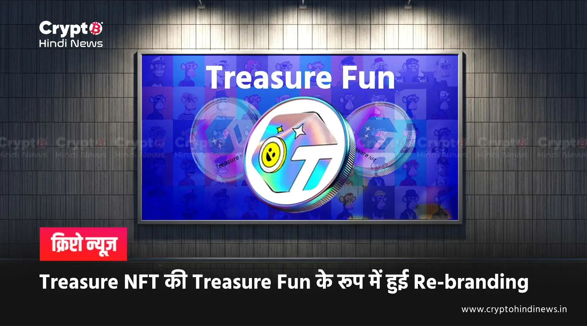 Treasure NFT  rebranded as treasure fun