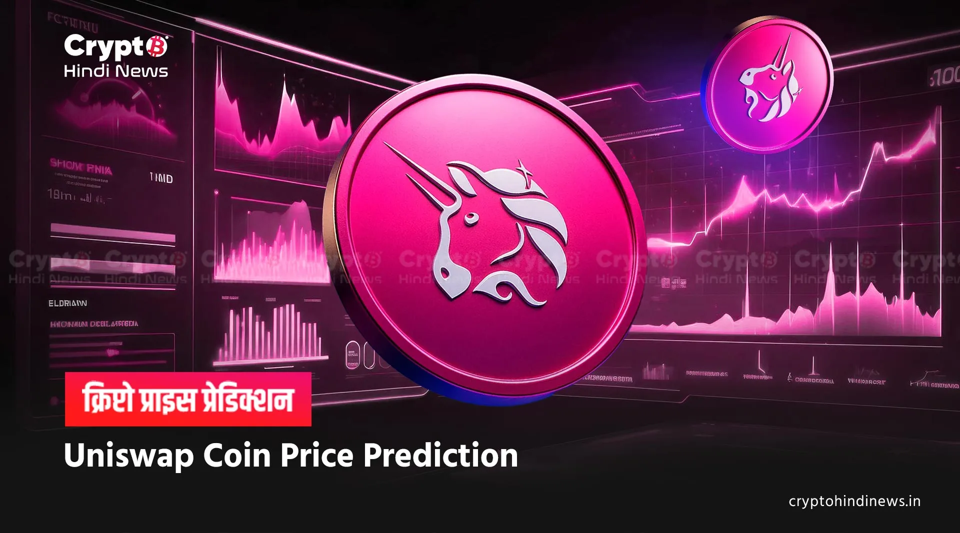 Uniswap Coin Price Prediction