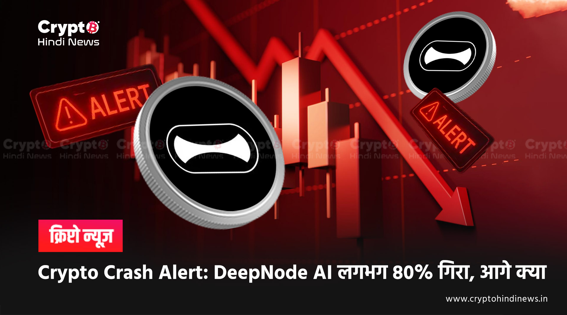 crypto crash, deepnode ai crash