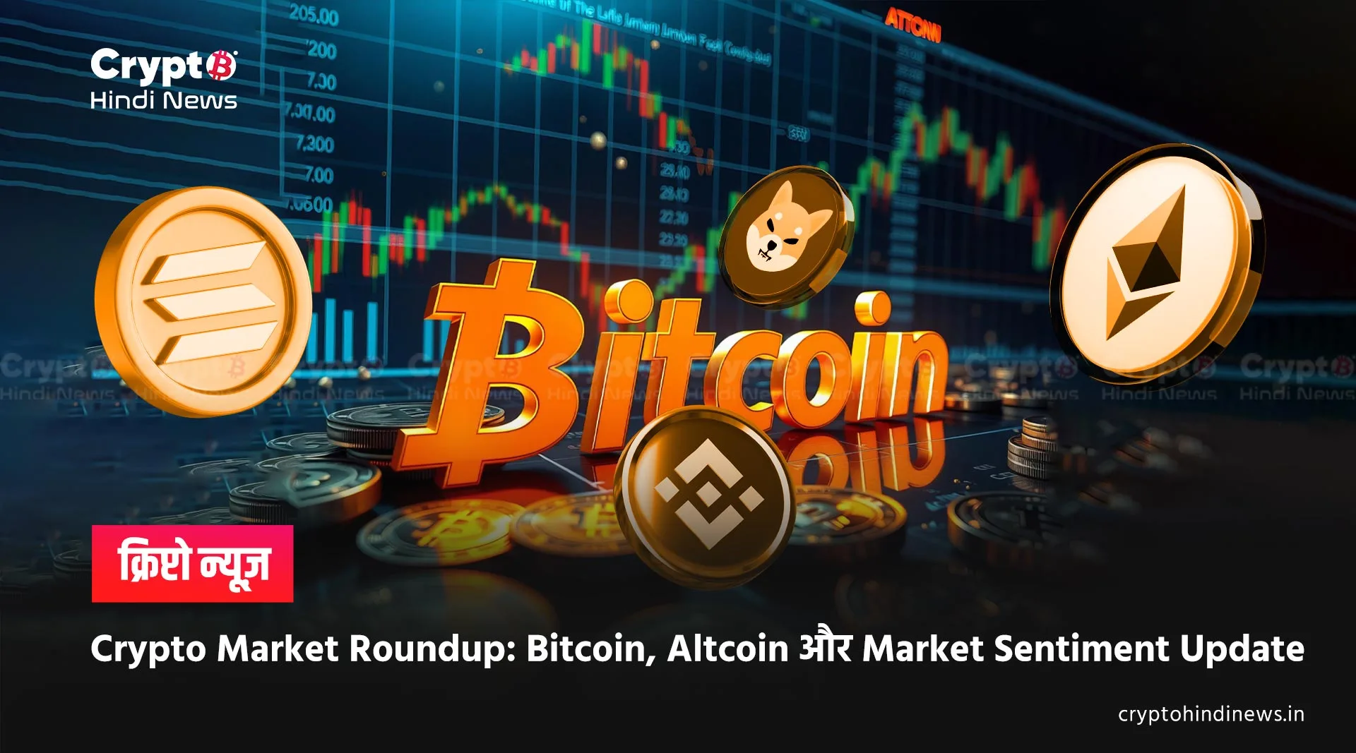 Crypto Market Update