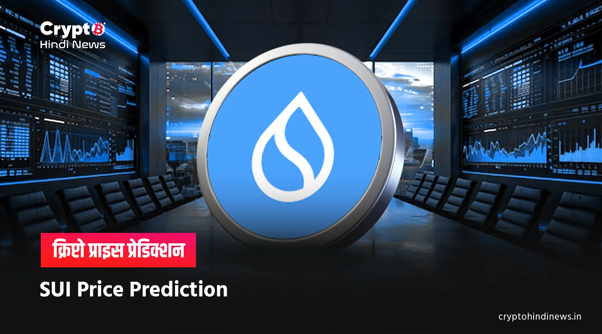 Sui Price Prediction 