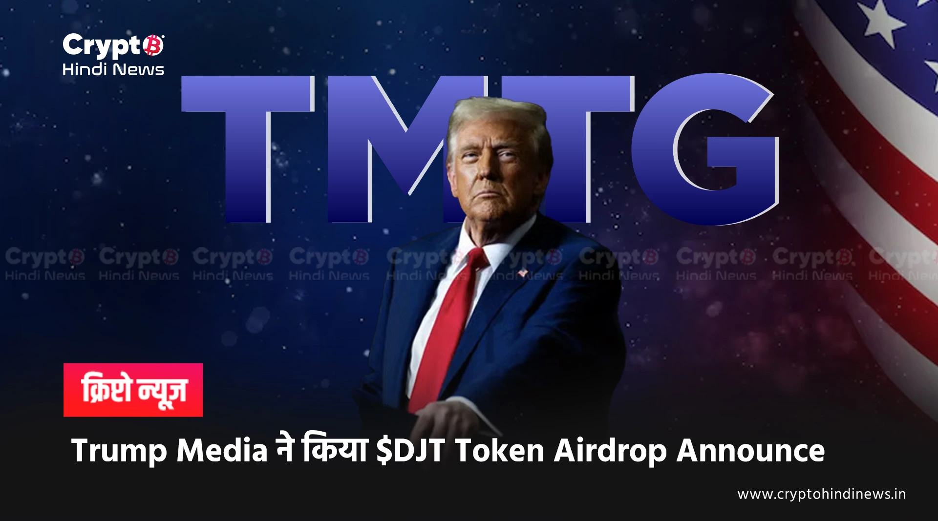 $DJT Token Airdrop
