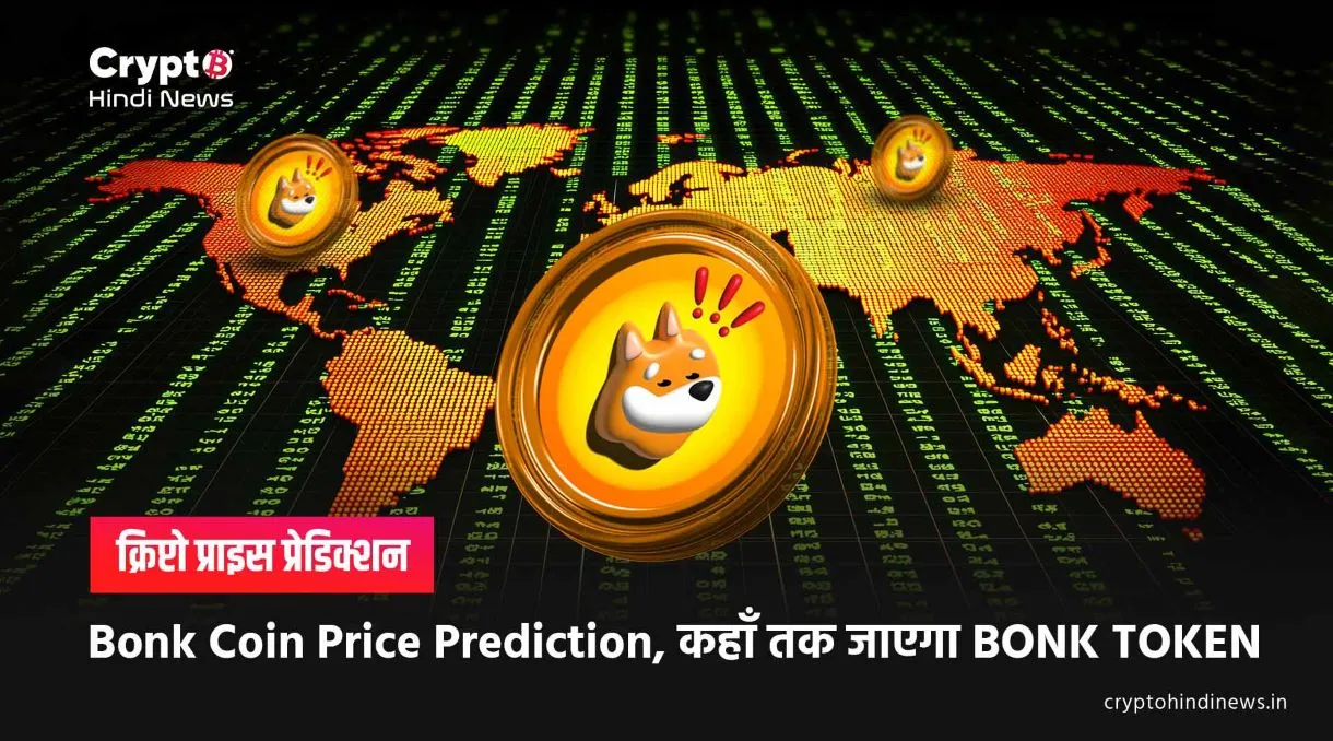 Bonk Coin Price Prediction