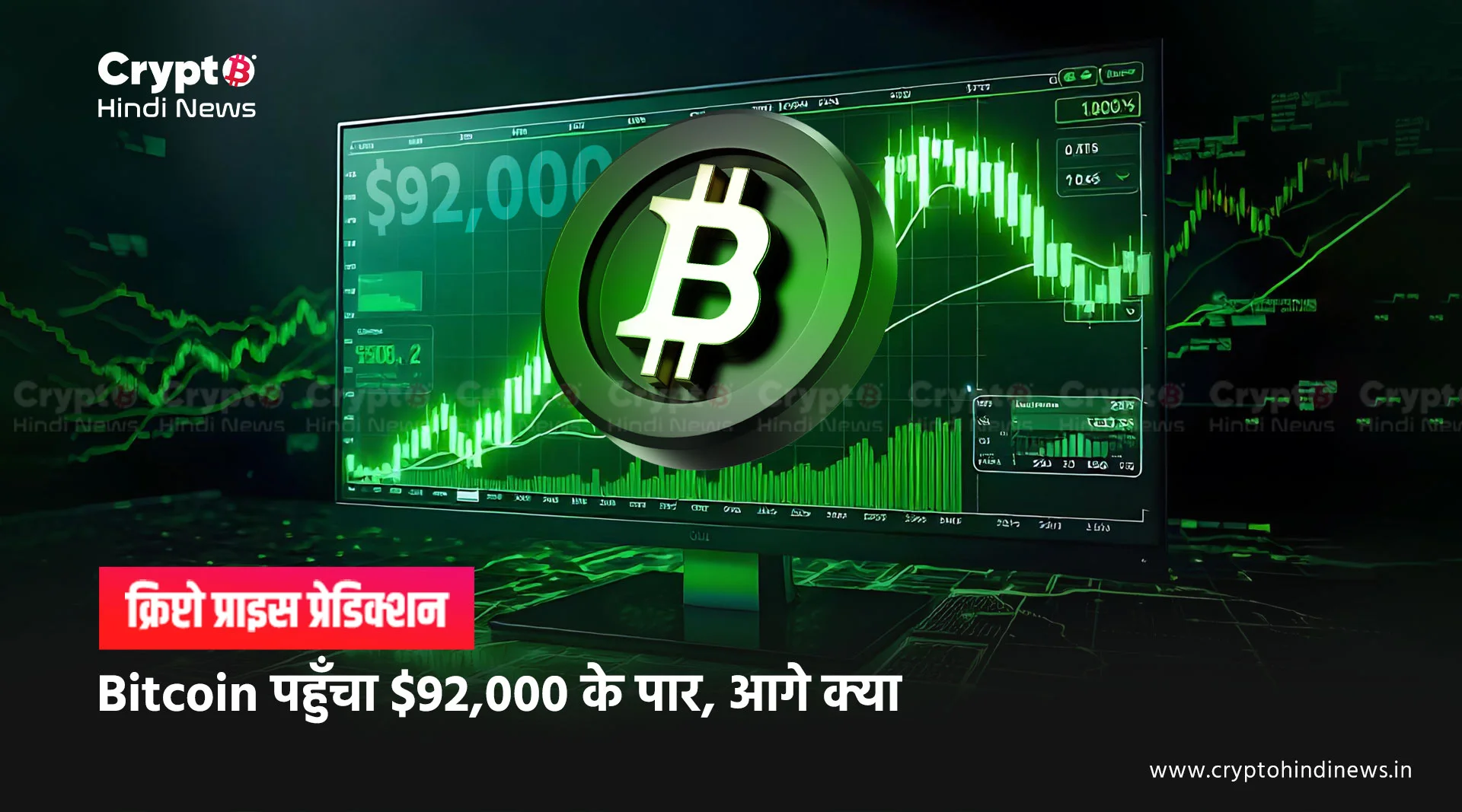 Bitcoin Price Prediction 2026