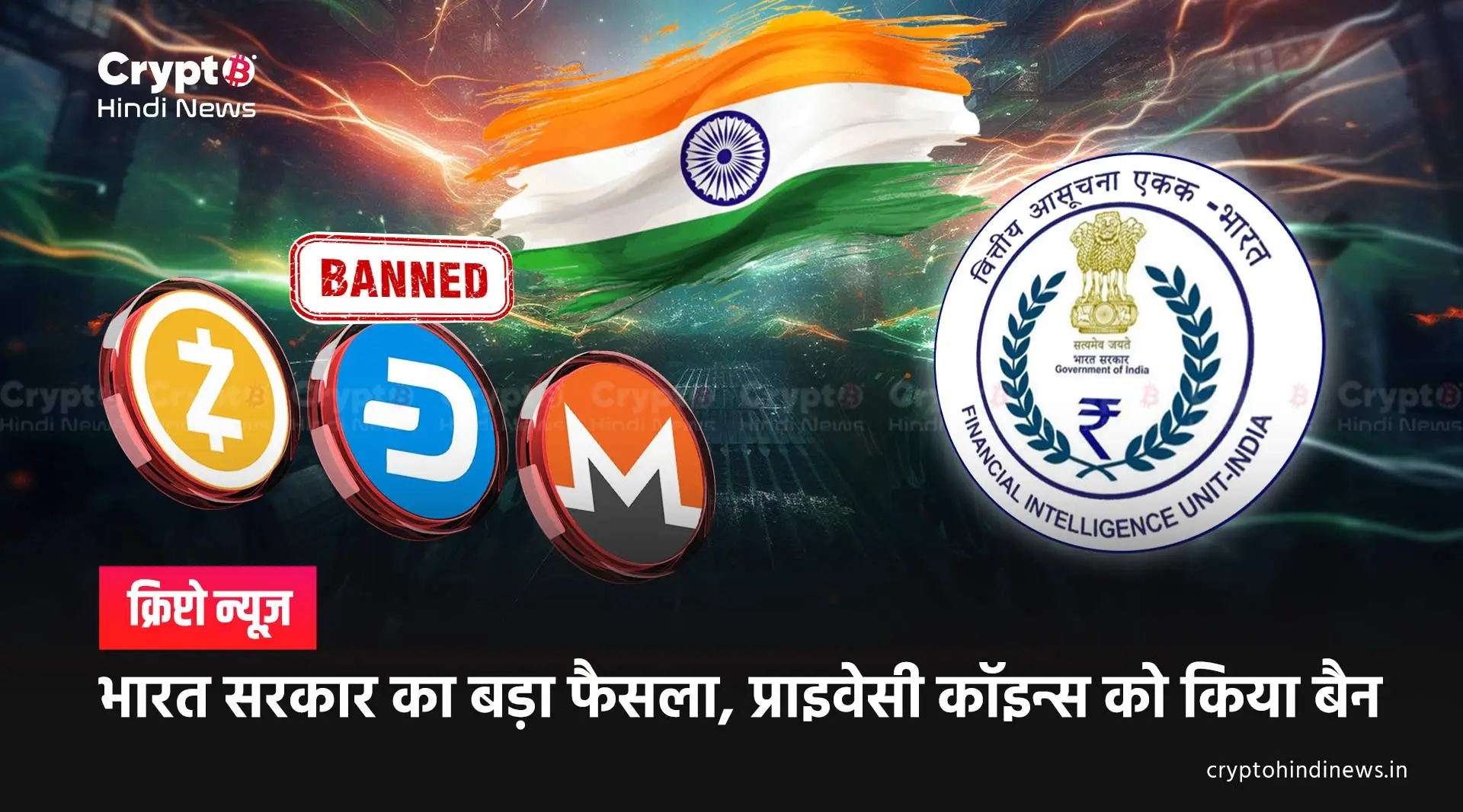 India bans privacy coins monero, zcash, dash