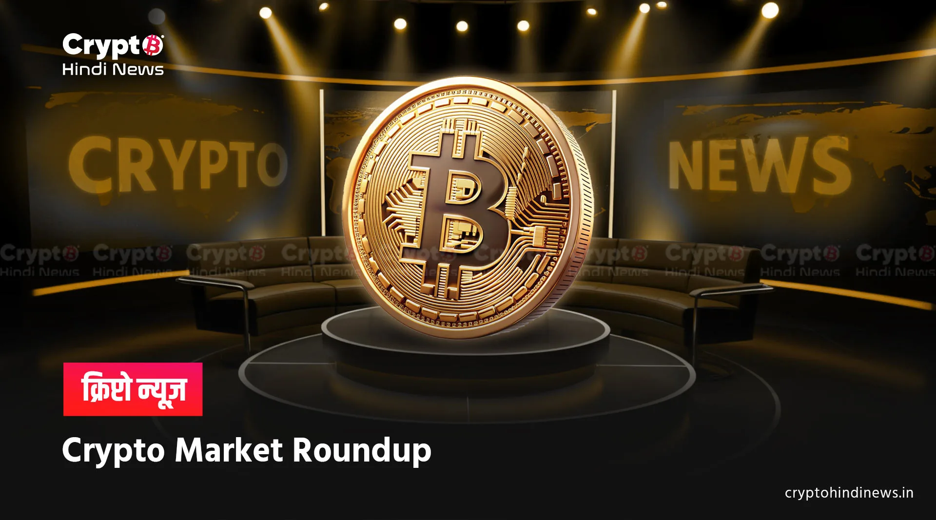 Crypto Market Update