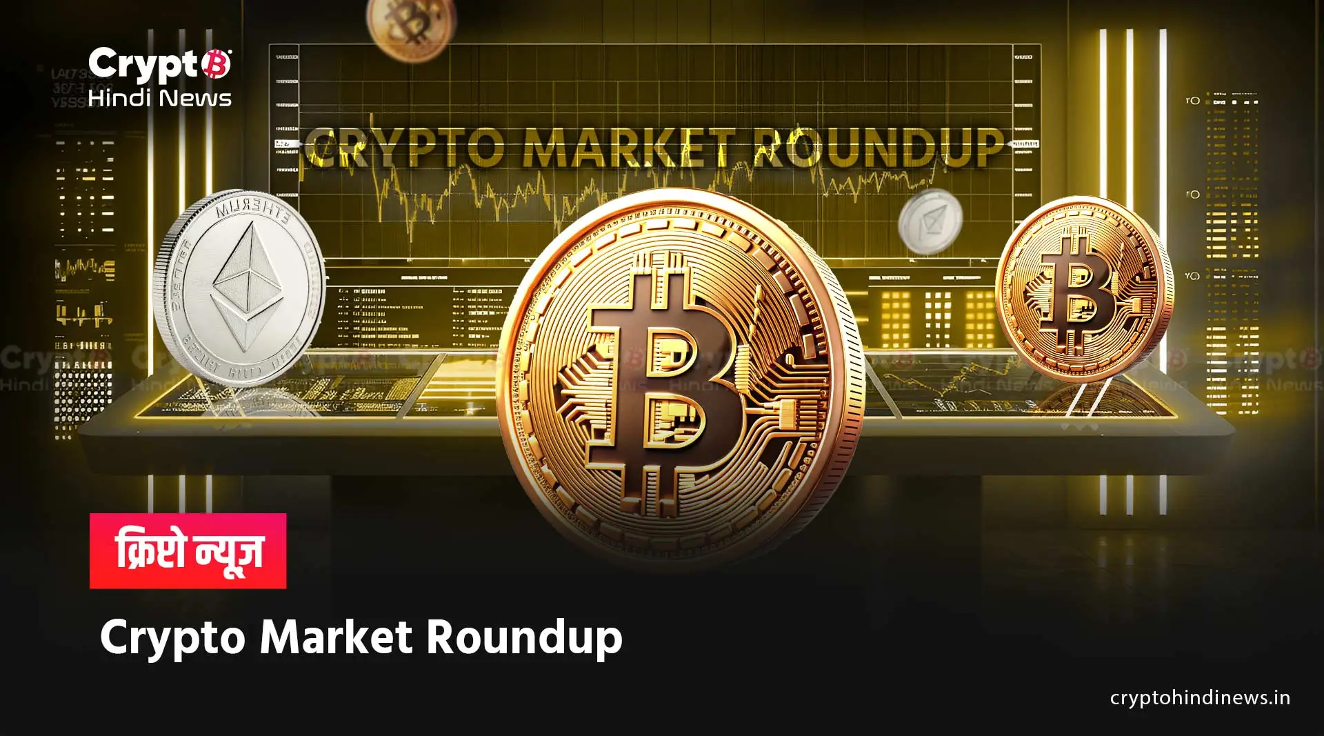 Crypto Market Update
