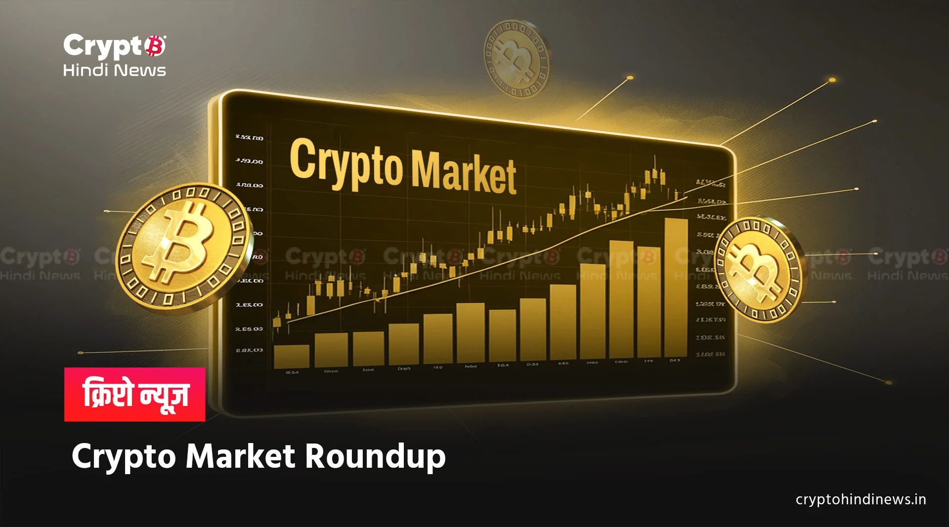 Crypto Market News