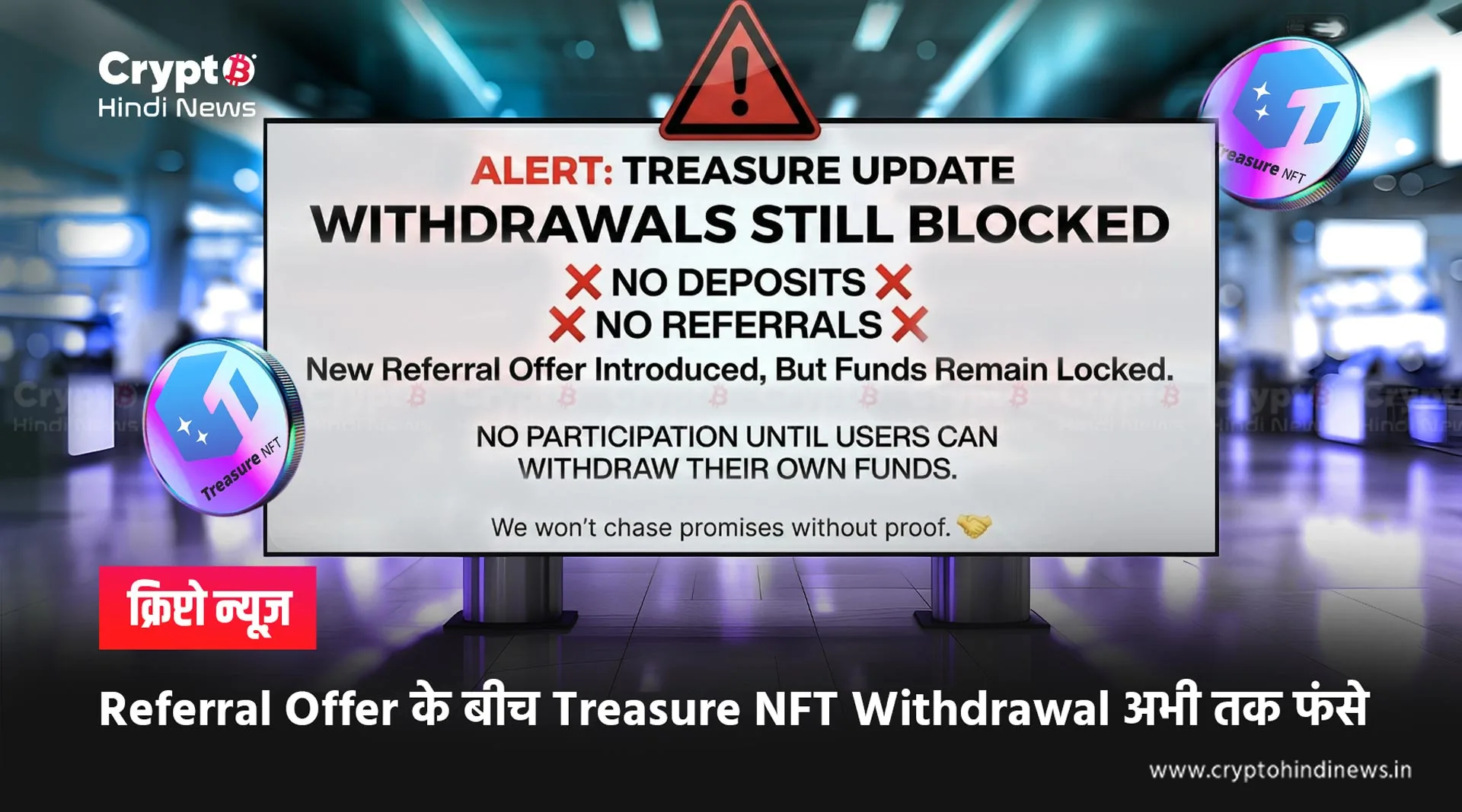 Treasure NFT