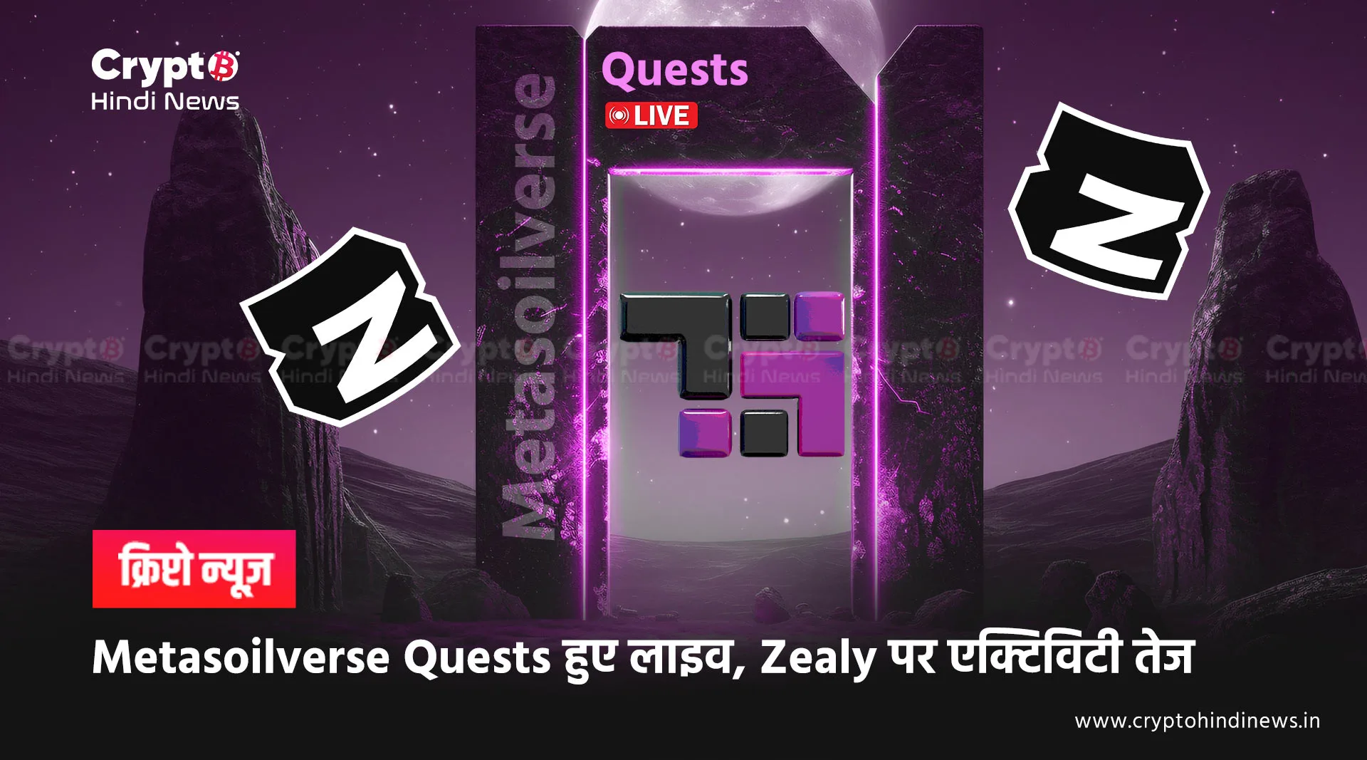 Zealy Quests