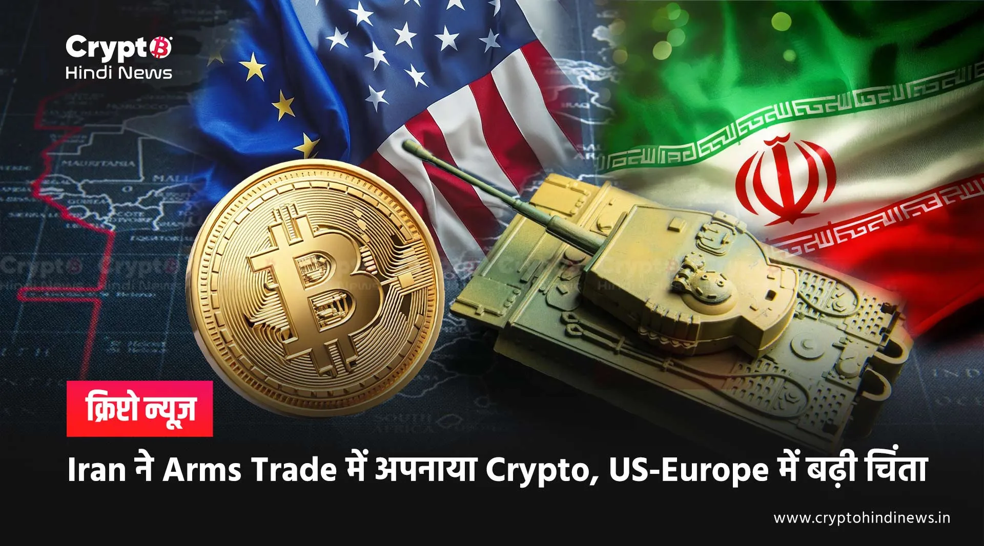 Iran use crypto for arms deal