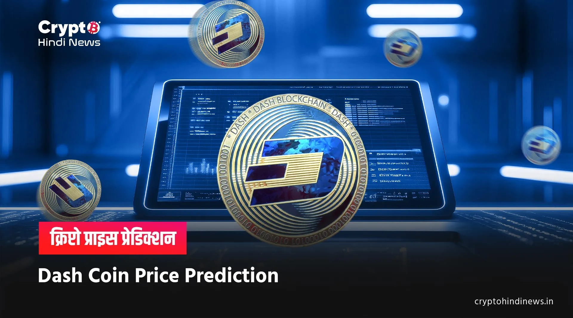 why dash coin price going up 