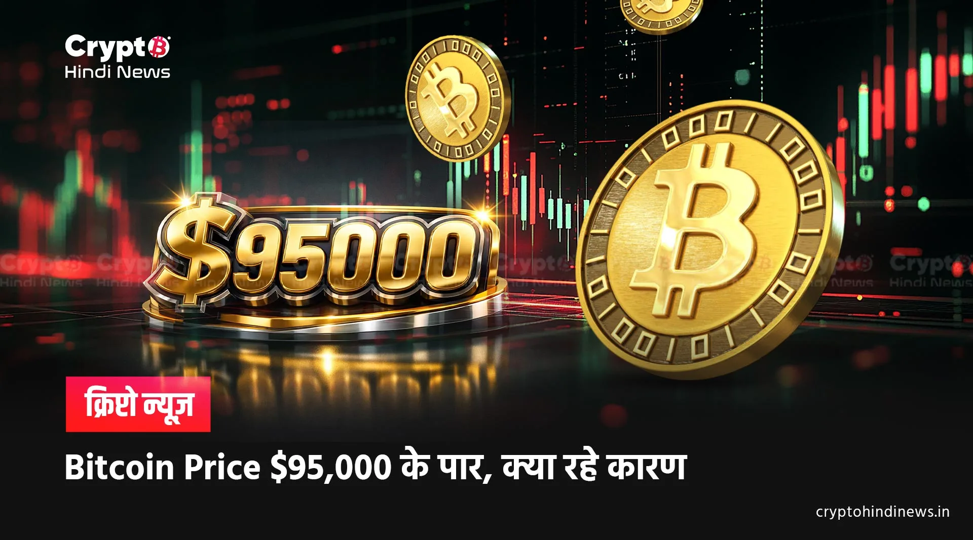 bitcoin price up today us cpi inflation data reason