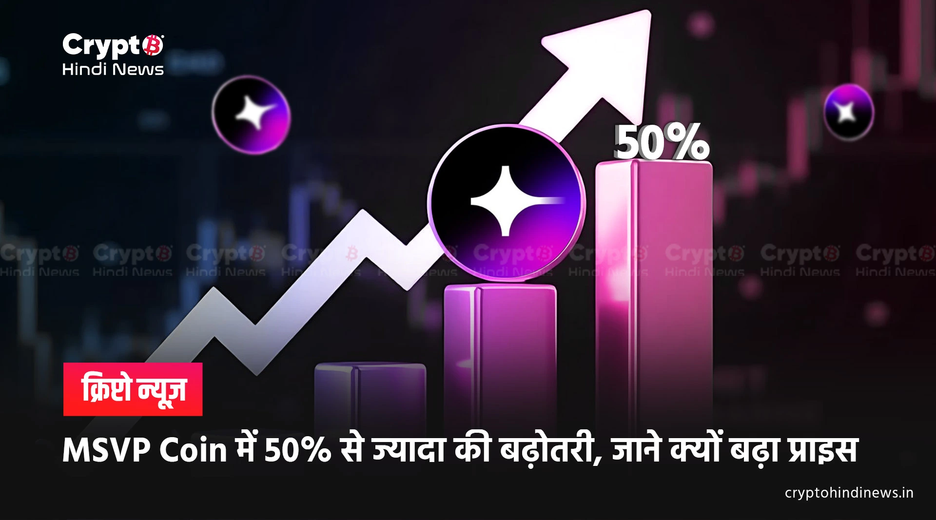 MSVP Coin Price up Today 