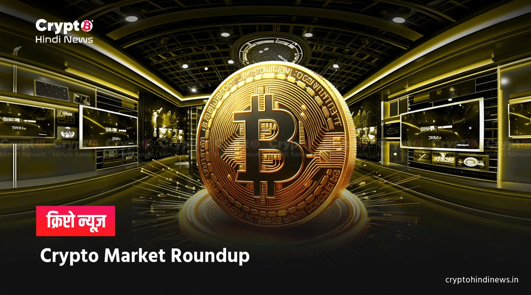 Crypto Market News Today Live
