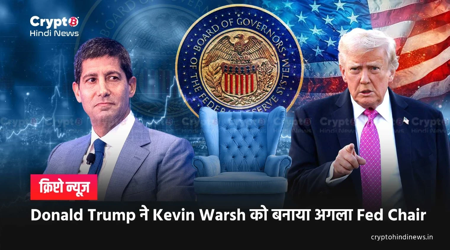 Kevin Warsh