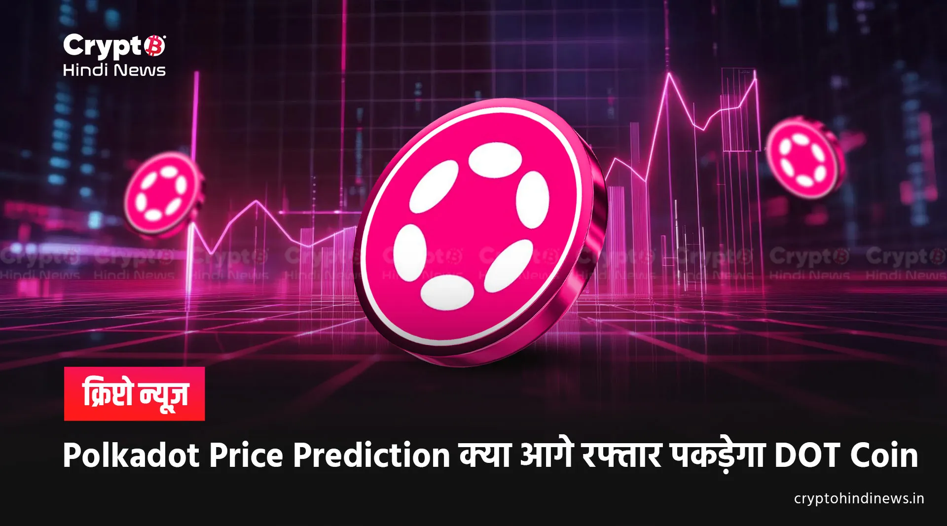 Polkadot Price Prediction