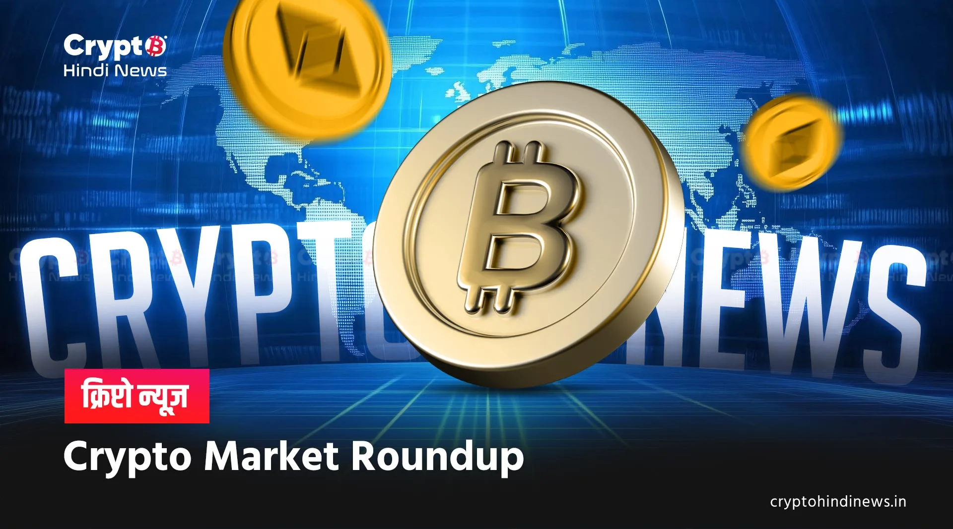 Crypto Market Update