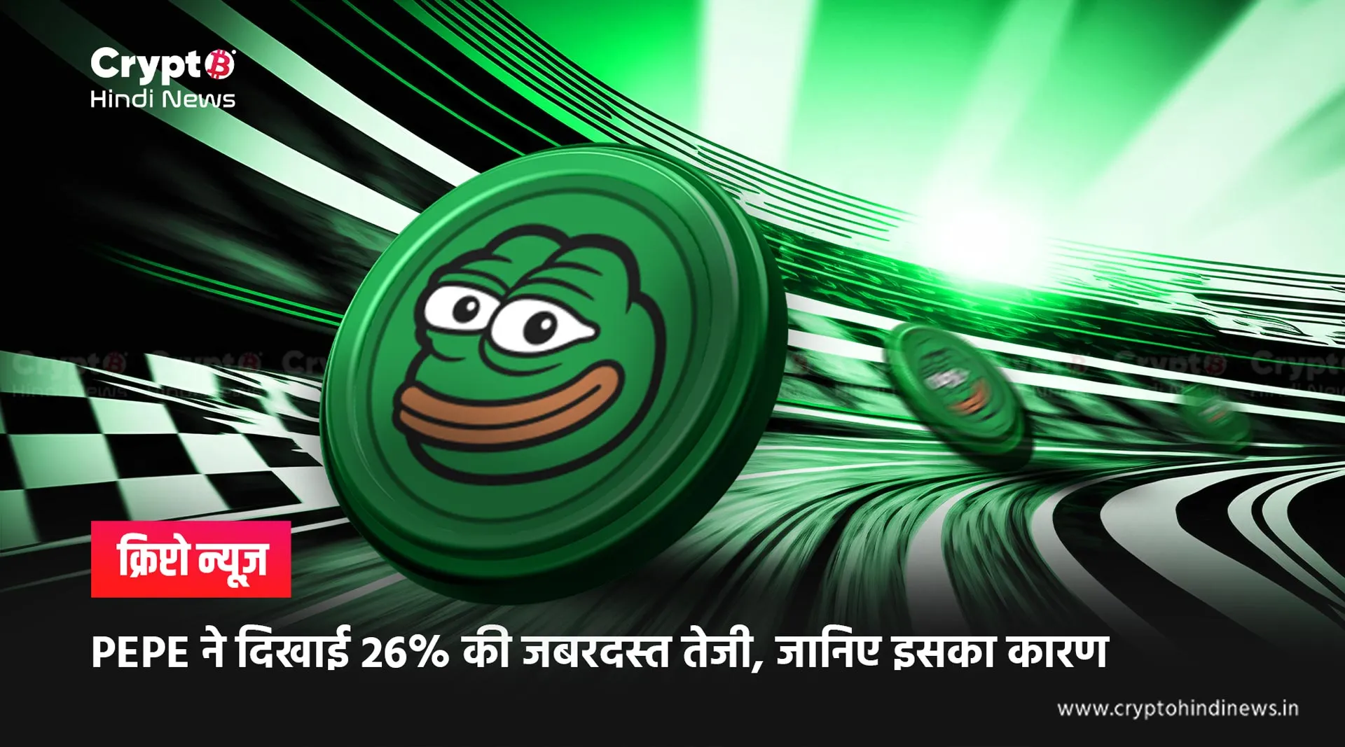 Why Pepe Price Up Today