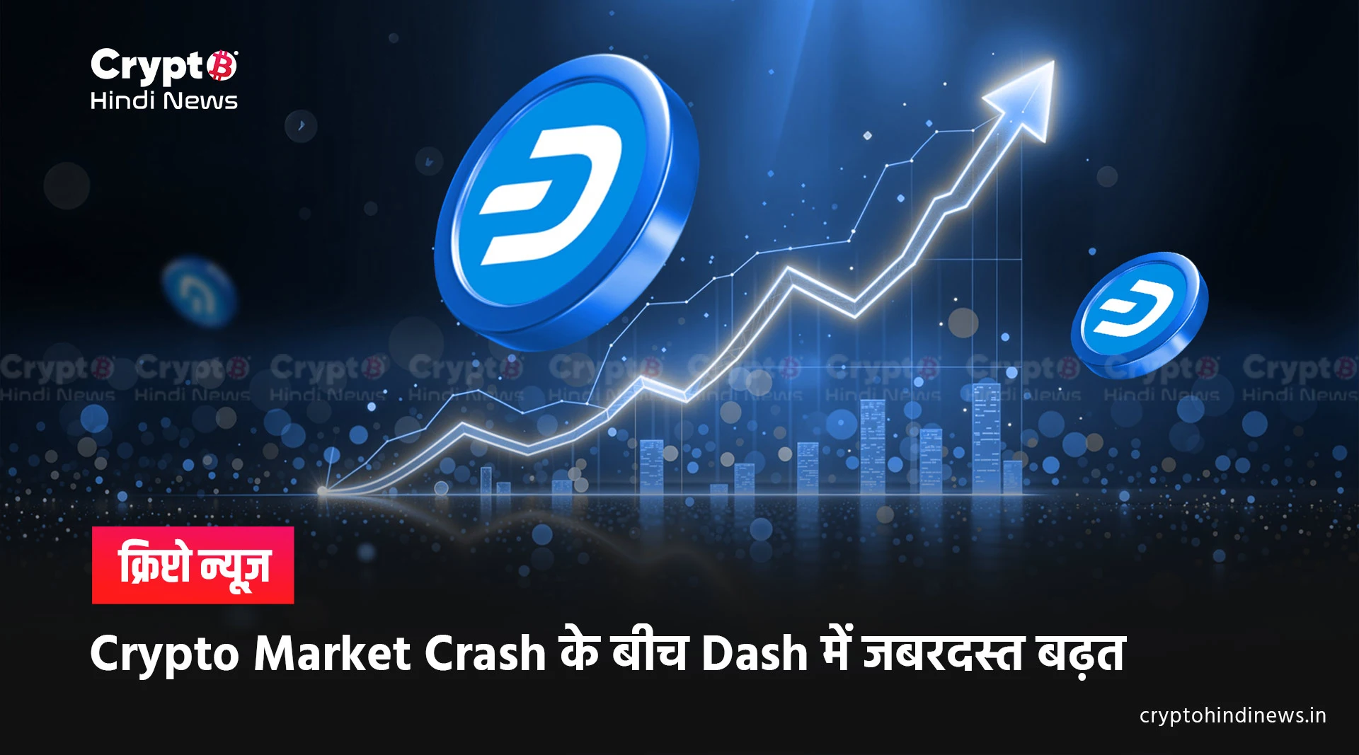 dash coin price up today amid crypto market crash 