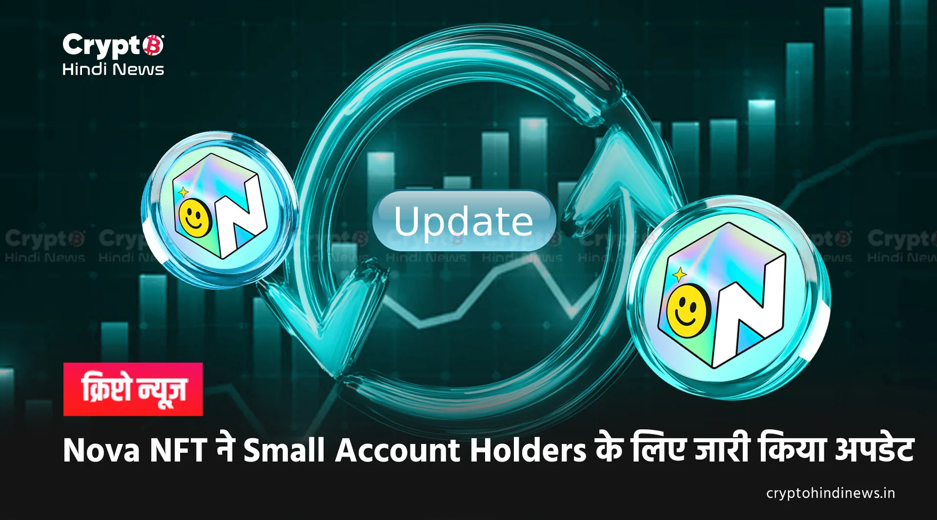 nova nft withdrawal update 