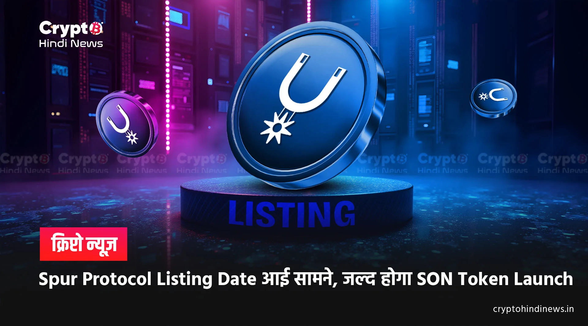 spur protocol listing date, spur protocol listing price, price prediction