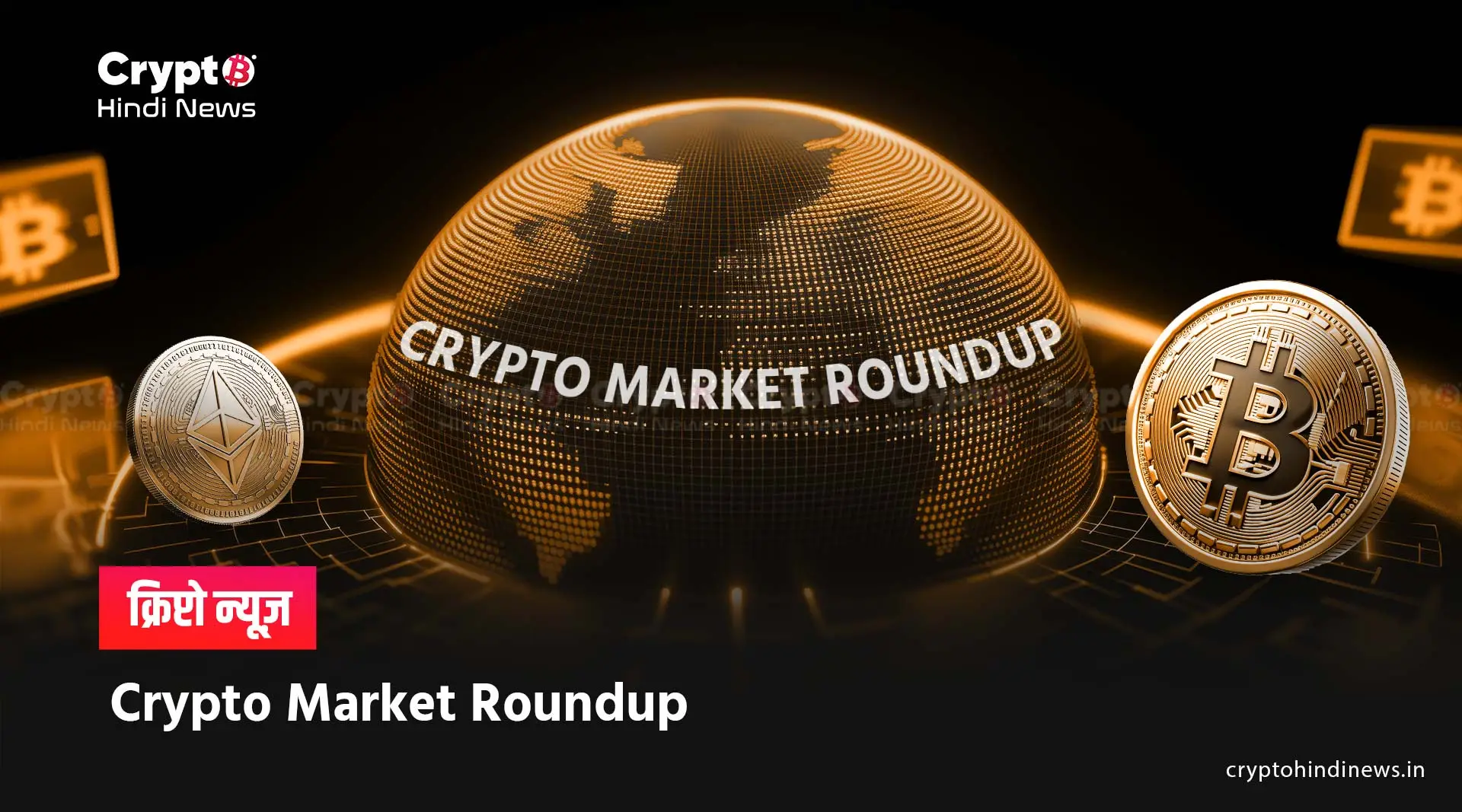 Crypto Market Update