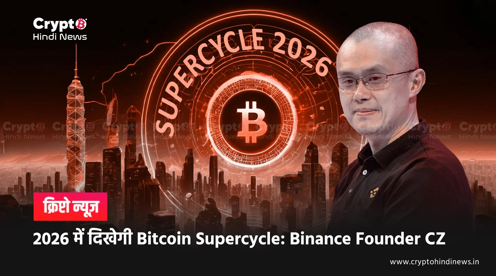 Bitcoin supercycle prediciton by cz