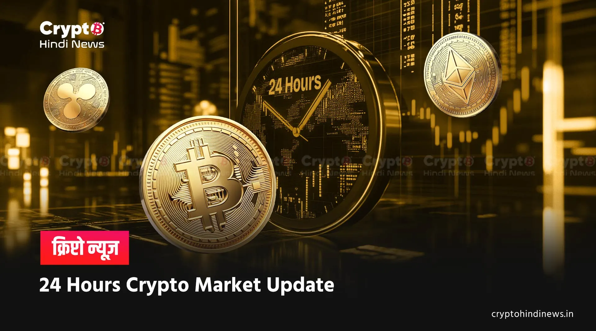 Crypto Market Update