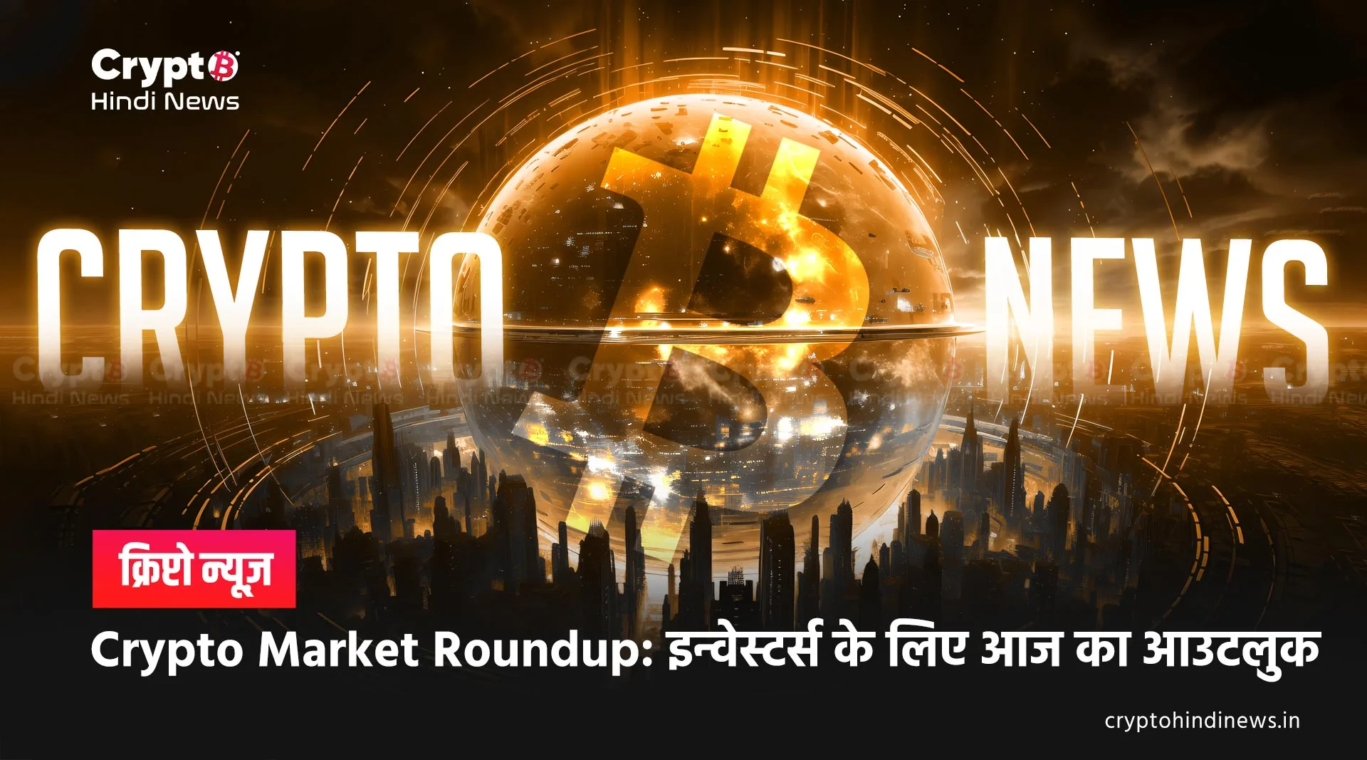 Crypto Market Update