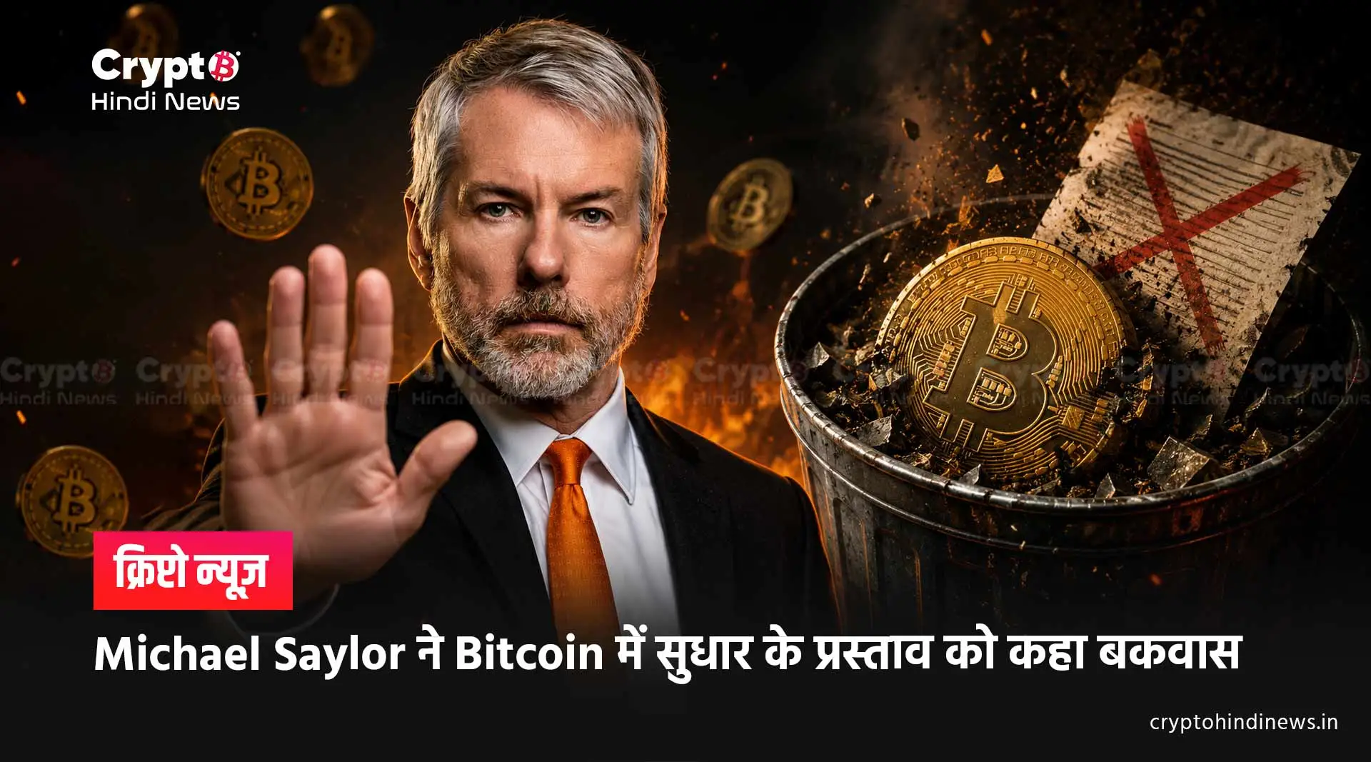 bip-110-bitcoin-saylor-vs-krueger-vs-lopp