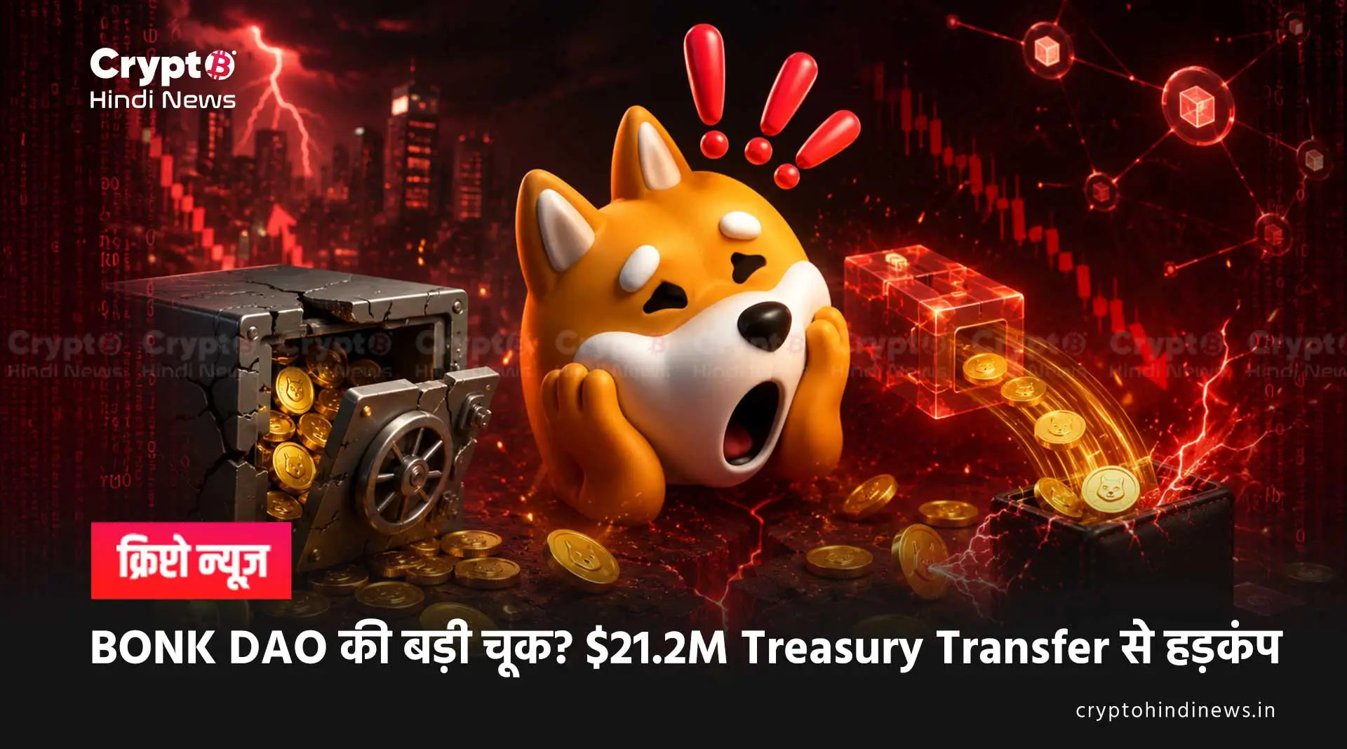 bonk dao governance exploit 21m treasury transfer