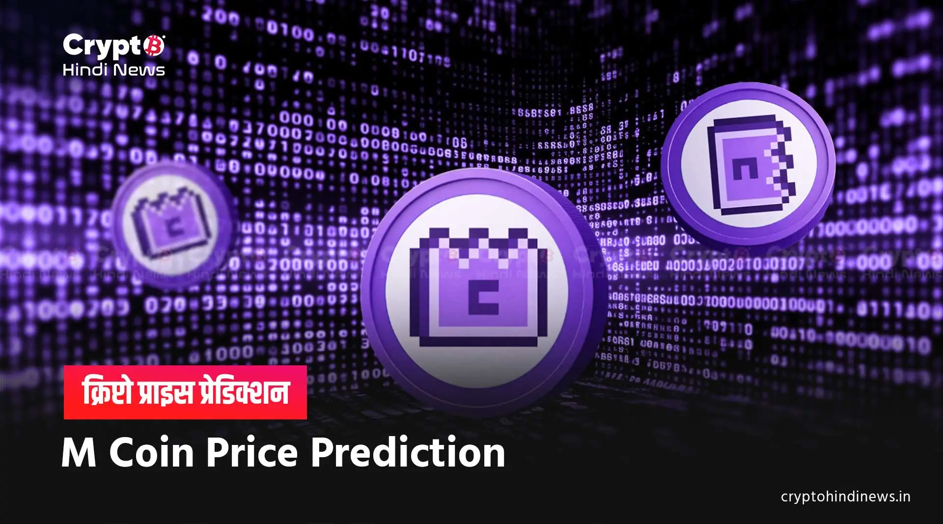 M Coin Price Prediction