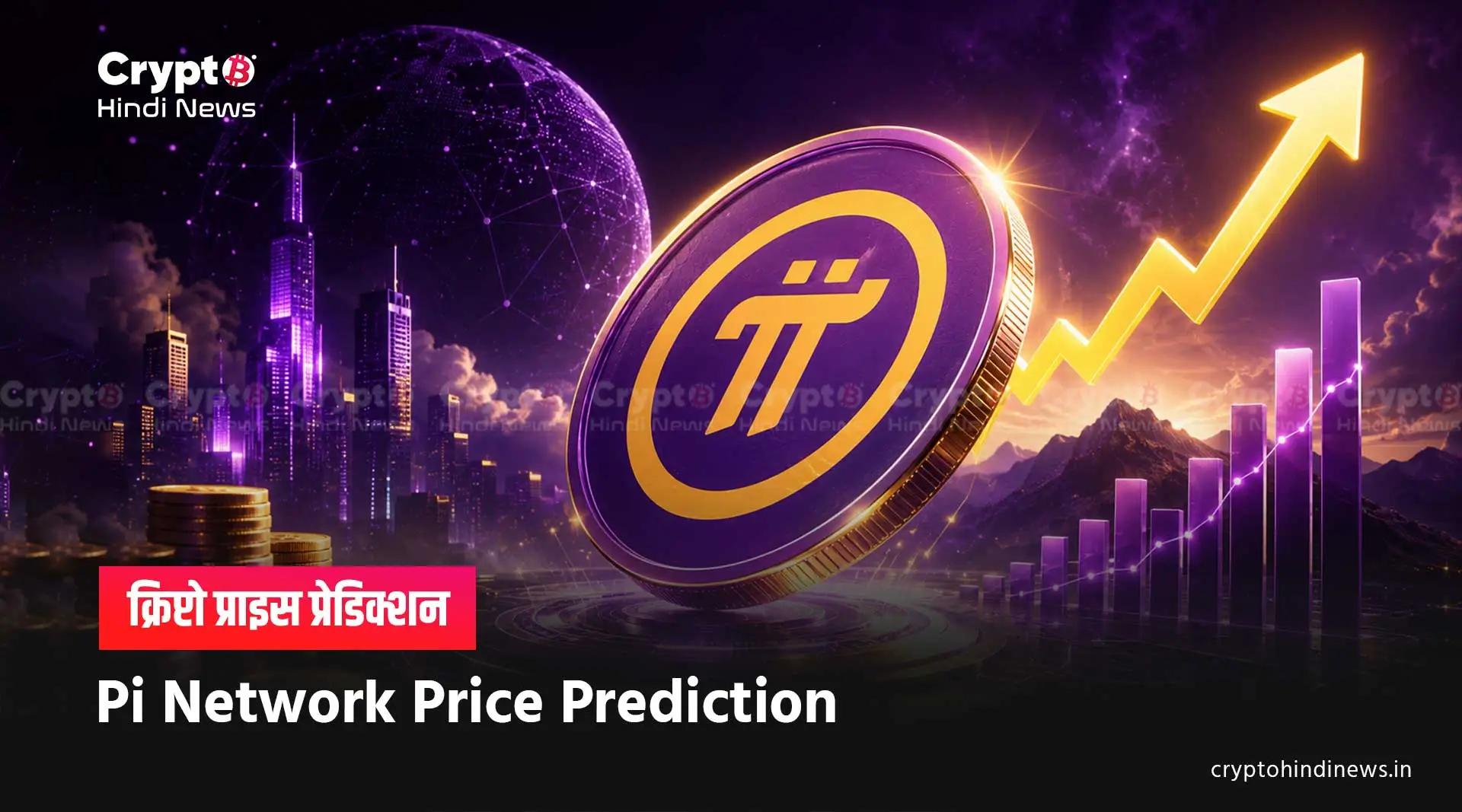 pi coin price analysis supply impact