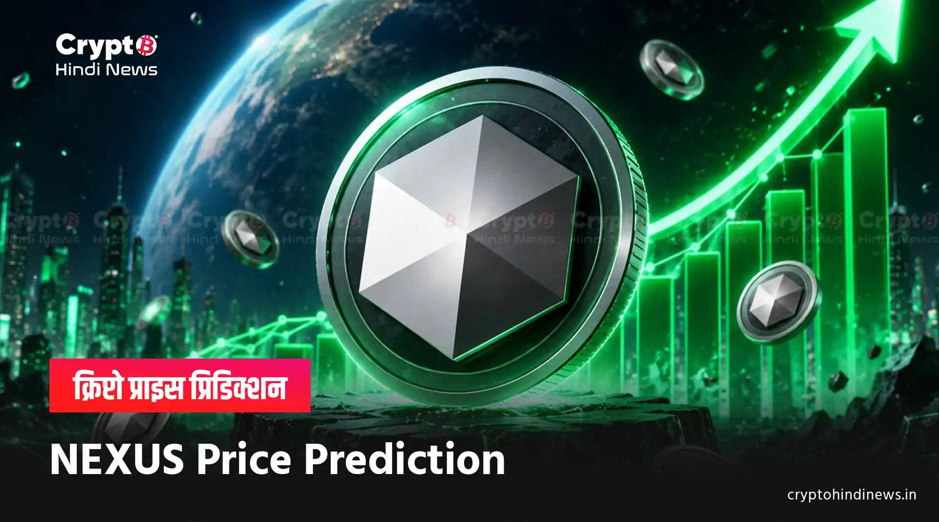 NEXUS Price Prediction