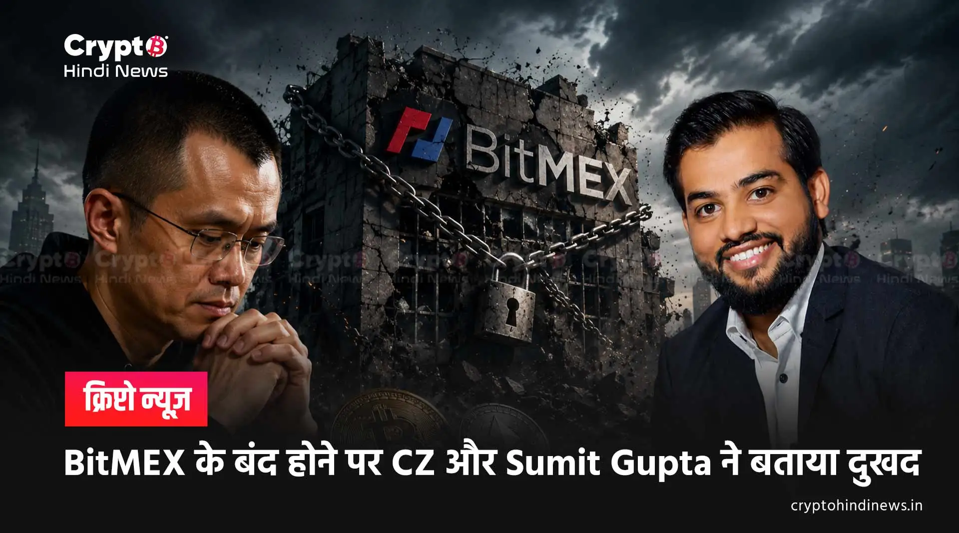 BitMEX shutdown news 