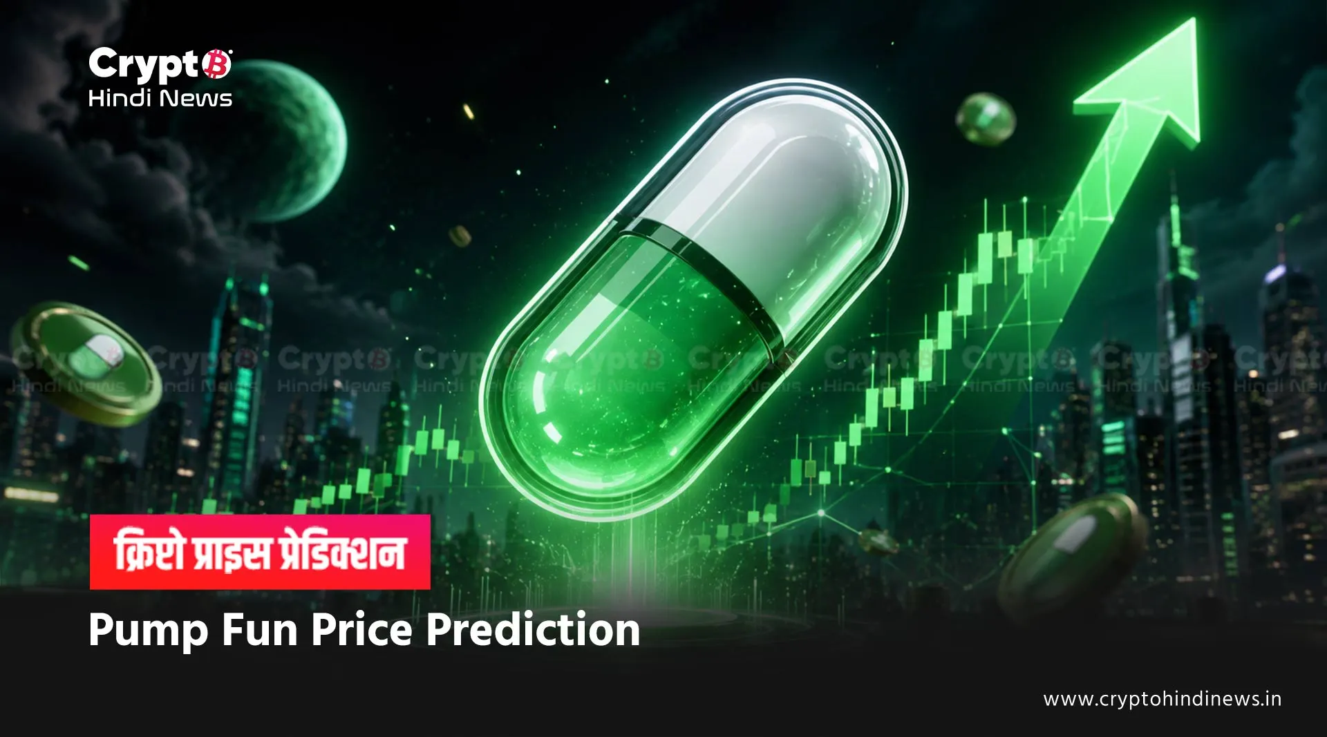 Pump Fun Price Prediction 2026