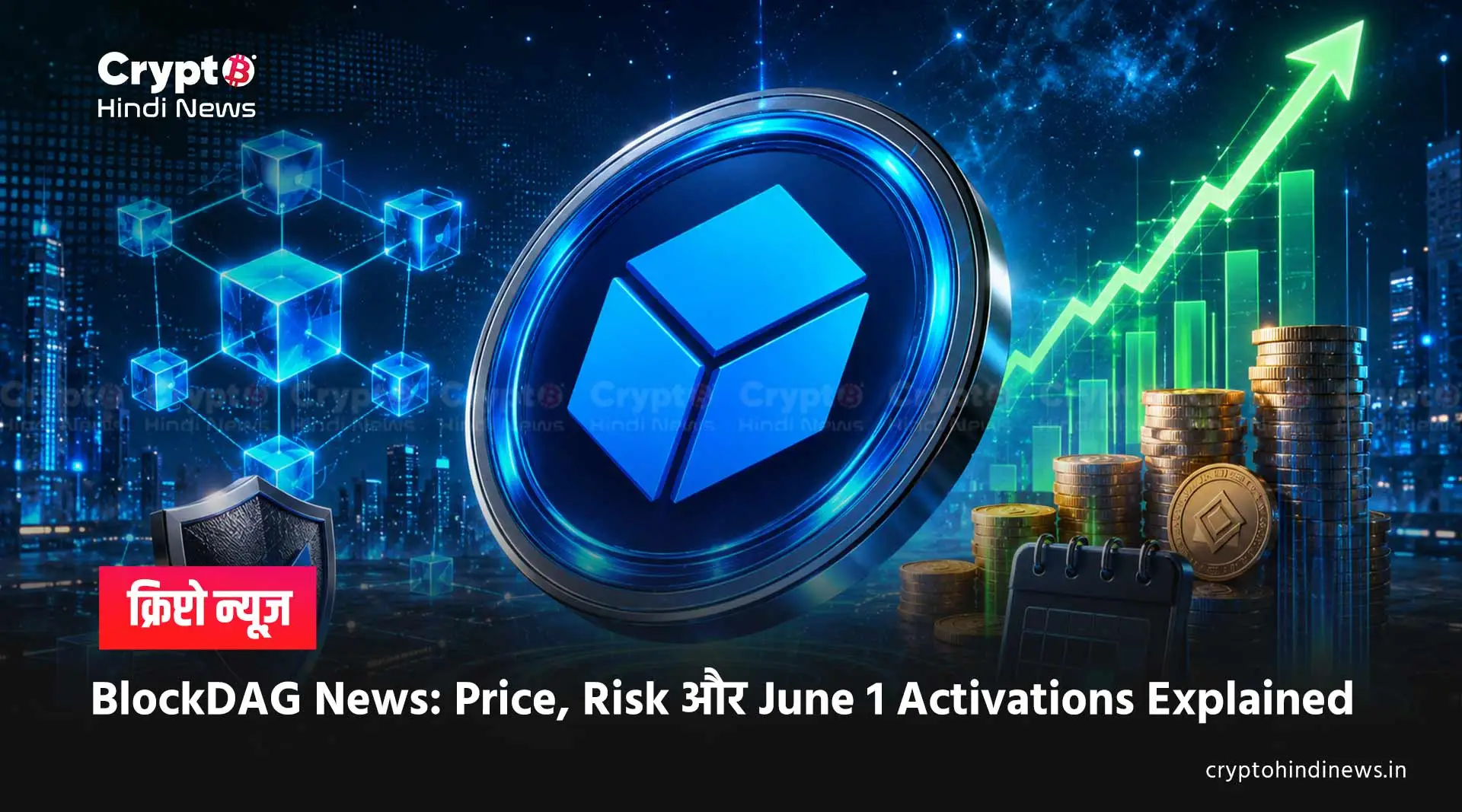 BlockDAG Latest News