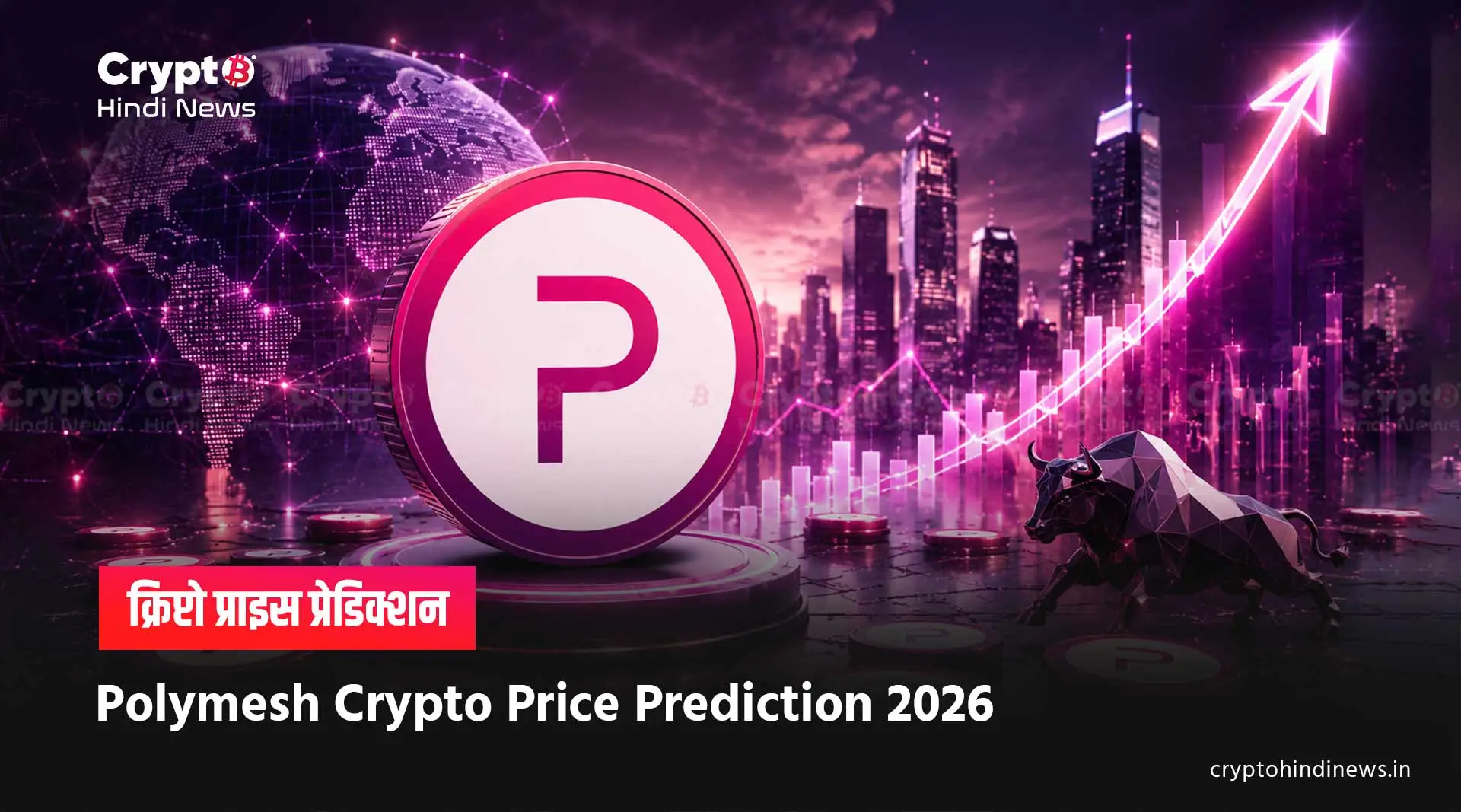 Polyx Crypto Price Prediction 2026 in inr india 