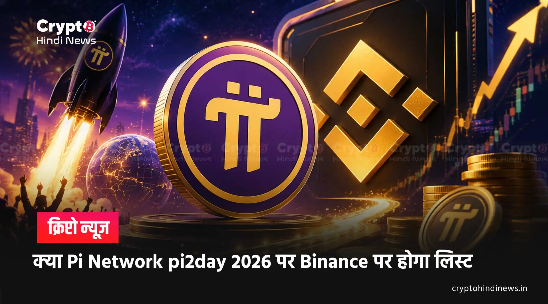 Latest Pi Network News Today Hindi 