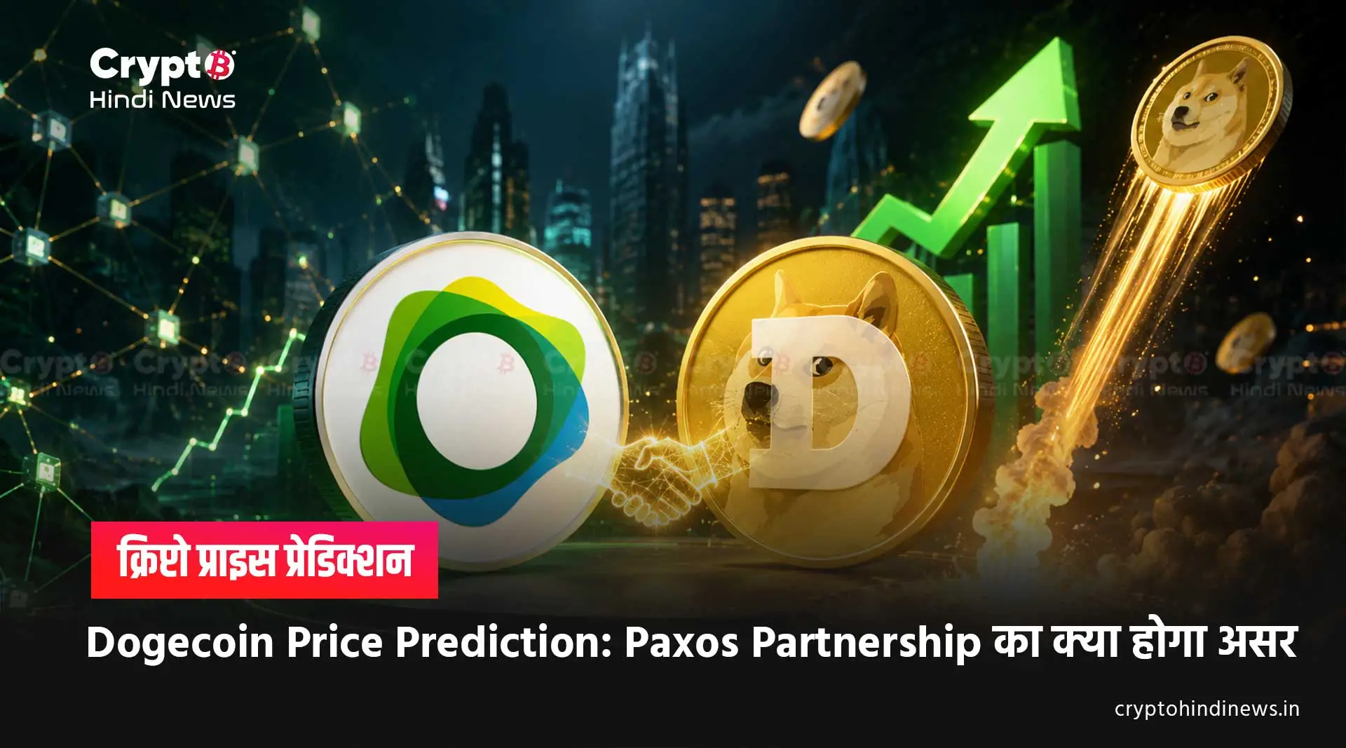 Dogecoin Price Prediction: paxos partnership impact 